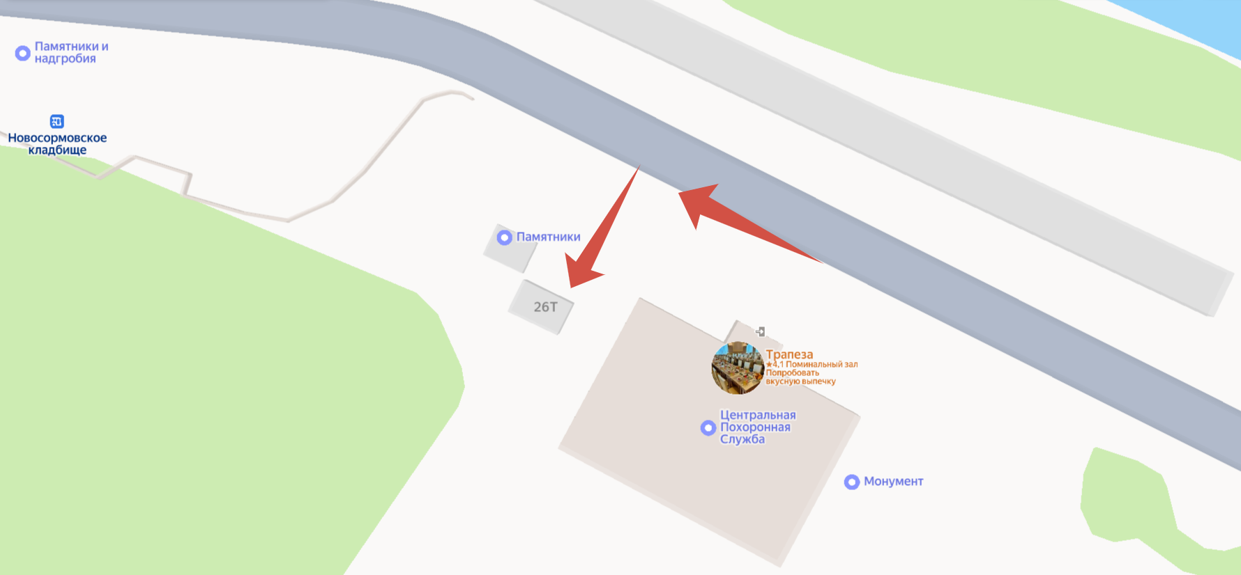 путь заезда